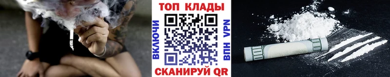 Как найти закладки Сусуман Alpha-PVP  Мефедрон  COCAIN  Псилоцибиновые грибы  Марихуана  ГАШ 