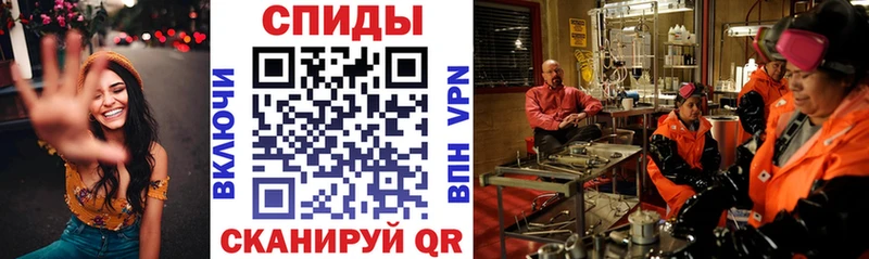 Амфетамин VHQ Сусуман