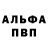 Метадон methadone PXSSION 7256