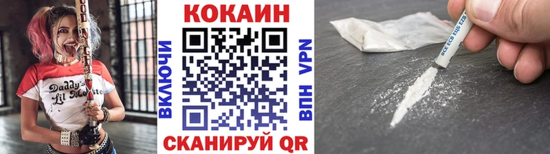 что такое наркотик  гидра рабочий сайт  Кокаин 97%  Сусуман 