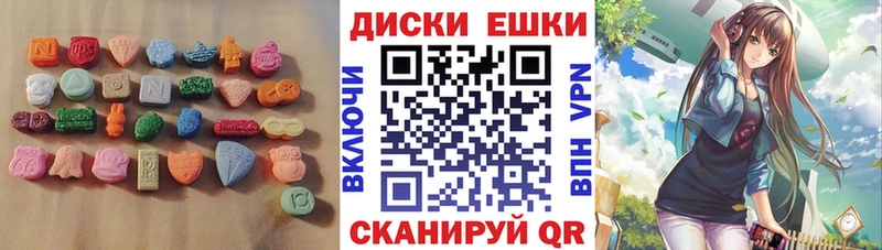 ЭКСТАЗИ Punisher Сусуман