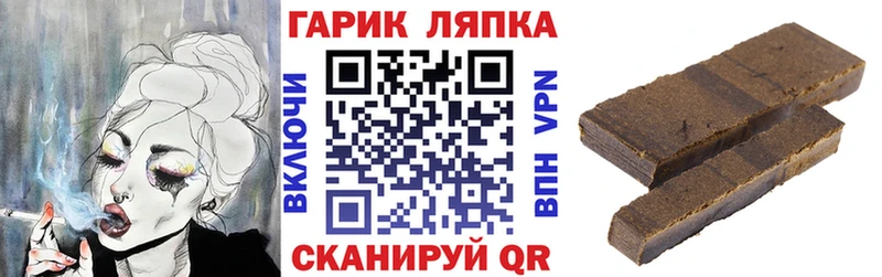 ГАШИШ Premium продажа наркотиков Сусуман