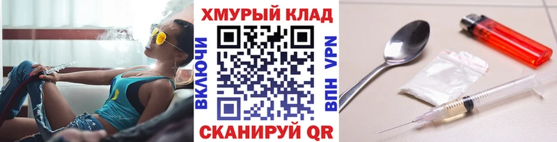 ГЕРОИН афганец  Сусуман 