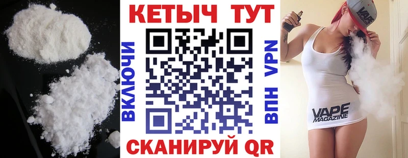КЕТАМИН VHQ  Сусуман 