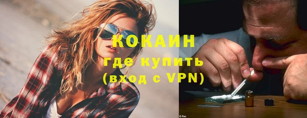 mix Горняк
