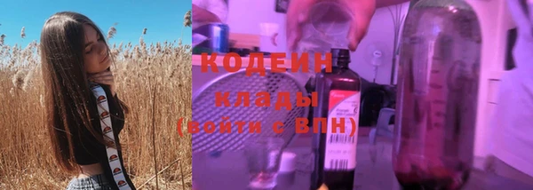 наркотики Горнозаводск