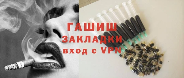 наркотики Горнозаводск