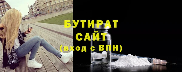 наркотики Горнозаводск