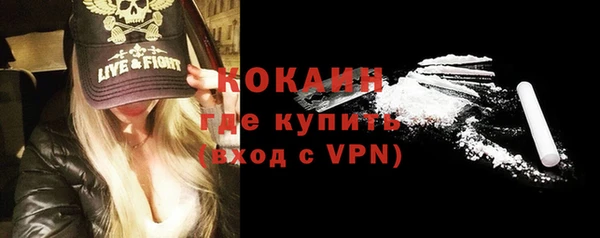 наркотики Горнозаводск