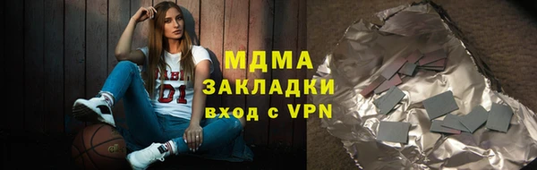 mix Горняк