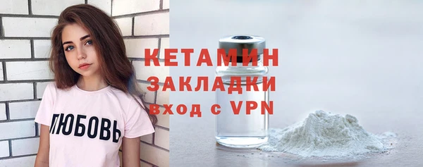 наркотики Горнозаводск