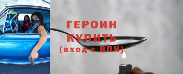 кокаин колумбия Горно-Алтайск