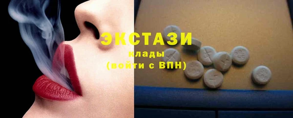 наркотики Горнозаводск