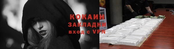 альфа пвп Вязники