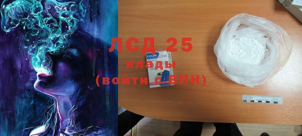 наркотики Горнозаводск