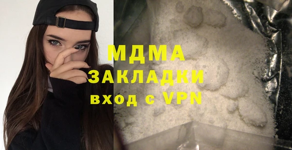 наркотики Горнозаводск