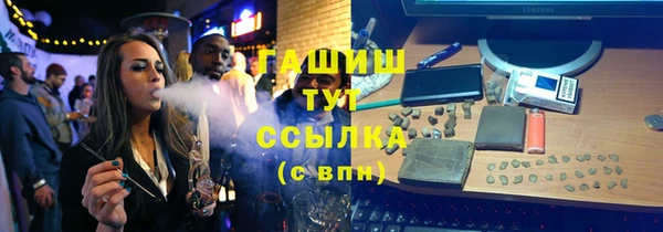 mix Горняк