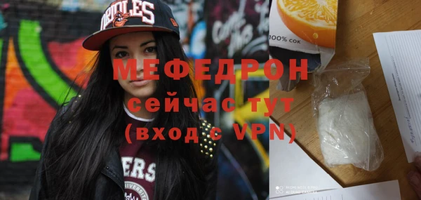 mix Горняк