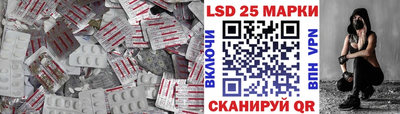 ЛСД экстази кислота  Сусуман 