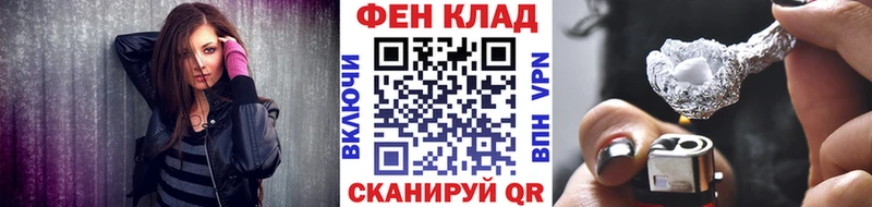 гидра как зайти  Сусуман  shop какой сайт  даркнет сайт  МЕТАМФЕТАМИН кристалл 