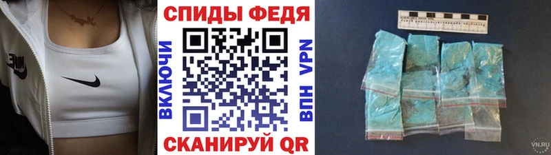 Метамфетамин винт Сусуман